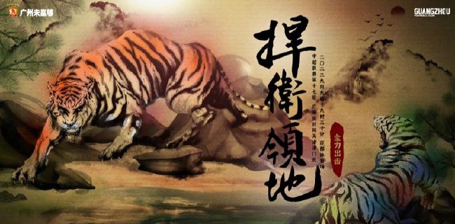 国产亚洲欧美一区二区三区